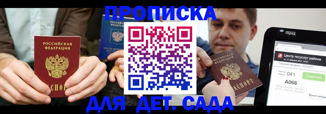 временная регистрация госуслуги в Грязовце